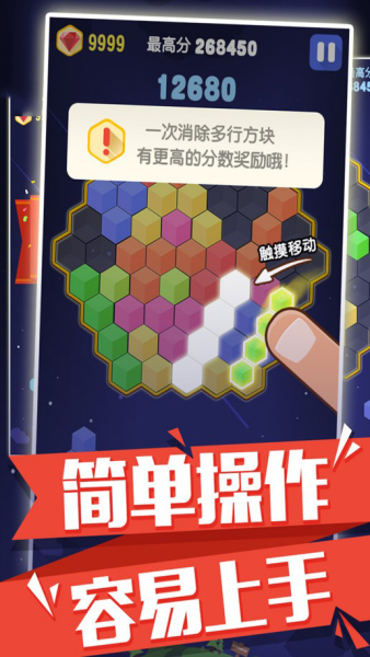 蜂巢消消乐红包版app下载