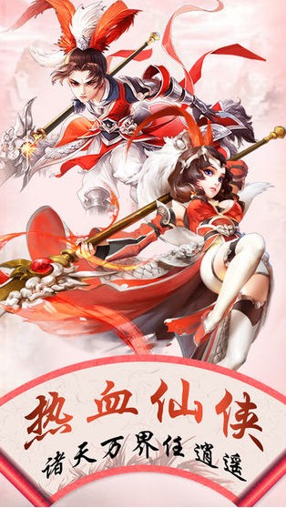 掠灵记手游官方版