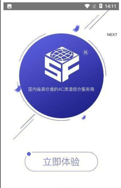 实丰在线下载手机版