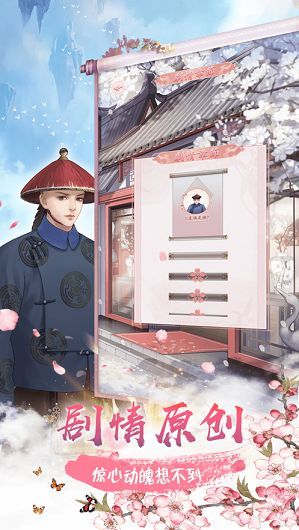 女皇来了游戏免费安卓版