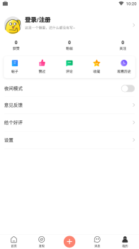 蛋黄小视频手机版下载 v1.7.6 screenshot 3