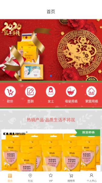 简优町手机版下载