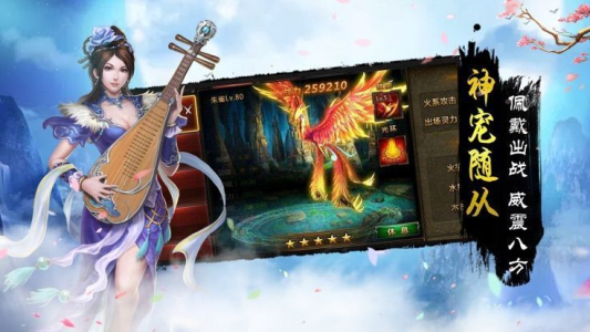 长生在武侠世界手游官方安卓版下载 v1.0 screenshot 2