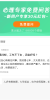 抖音上很火的抑郁症测试官方最新版下载 v3.0.0 screenshot 3