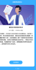 抖音上很火的抑郁症测试官方最新版下载 v3.0.0 screenshot 1