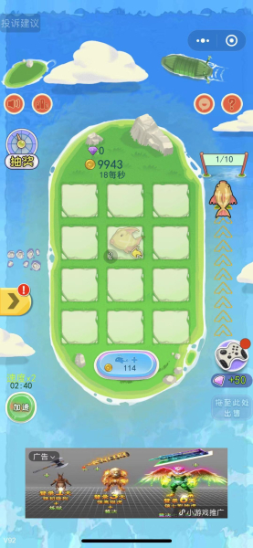 养鲲模拟器安卓手机版下载
