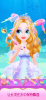 甜心公主奇幻美发屋游戏安卓版下载 v1.0 screenshot 3
