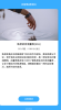 抖音上很火的抑郁症测试官方最新版下载 v3.0.0 screenshot 4