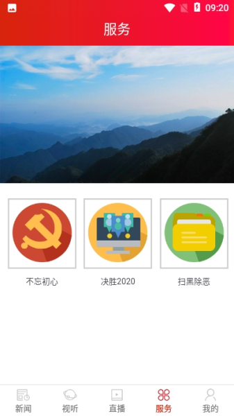 茶陵融媒手机版下载