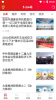 茶陵融媒手机版下载 v1.0 screenshot 1