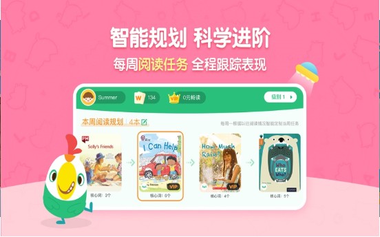 呱呱阅读下载ios版