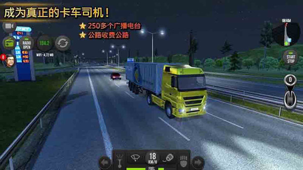 欧洲卡车遨游中国2手机中文版游戏 v1.2 screenshot 2