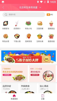 师宗同城找工作手机版下载 v4.5 screenshot 1