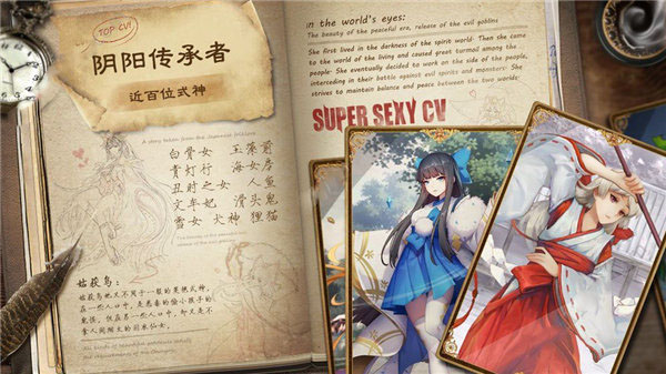 妖灵退散式神觉醒手游官方版 v2.4 screenshot 2
