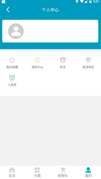 金智社区下载最新版