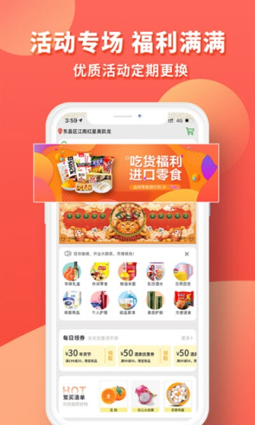 北创易优家手机版下载