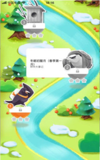 猫獴下载最新版