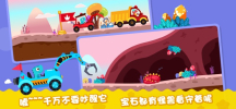 恐龙麦克斯的工程车安卓手机版免费下载 v1.0 screenshot 2