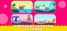 恐龙麦克斯的工程车安卓手机版免费下载 v1.0 screenshot 3
