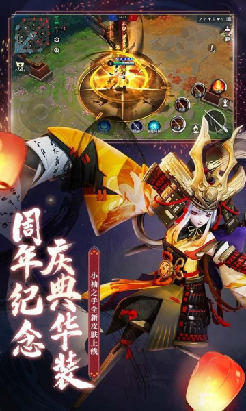七界妖塔手游官方安卓版下载