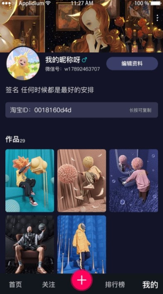 牛街视频安卓版下载