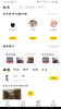 蜜豆兔购物下载手机版 v1.0.0 screenshot 2
