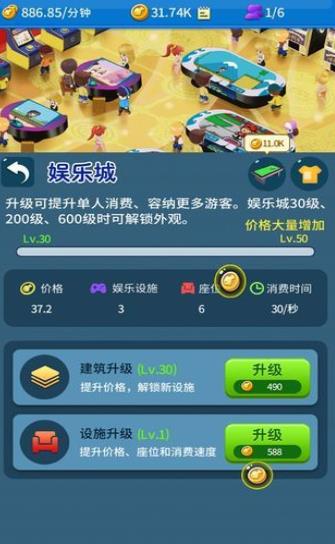 建个海岛我当王赛马场安卓最新免费版