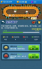 建个海岛我当王赛马场安卓最新免费版 v1.0 screenshot 3