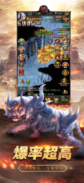 单职业无双公益传奇手游官方版