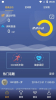 来看球下载手机版 v1.0.0 screenshot 1
