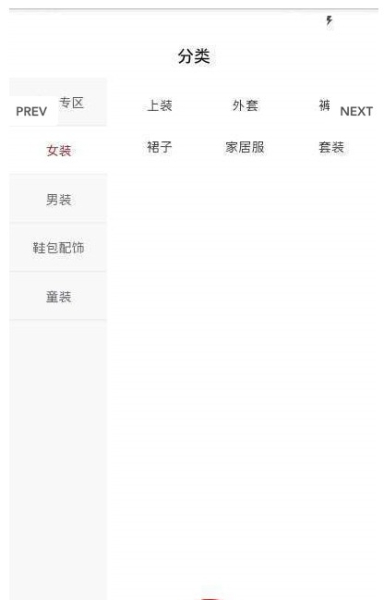 鸳容下载最新版