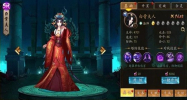 神魔幻境之幻灵觉醒手游官方安卓版下载 v1.0.4 screenshot 2