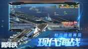 绝地战舰手游官方版下载 v1.1.0.0 screenshot 2