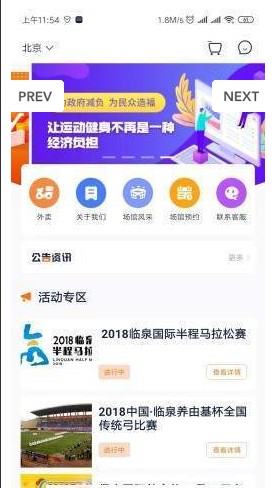 逸佳商城下载最新版