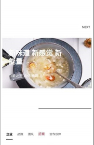 好吃蘑菇下载手机版 V1.0.1 screenshot 1