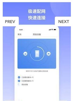 TCL智慧家居下载软件版 V3.1.0.50913 screenshot 3