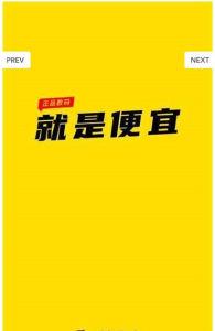 慧金商购物下载安卓版 V3.3.0.2 screenshot 2