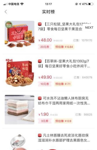 非常喵下载安卓版