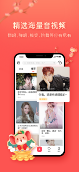 唱吧音视频苹果版下载 v10.0.4 screenshot 1