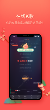 唱吧音视频苹果版下载 v10.0.4 screenshot 3