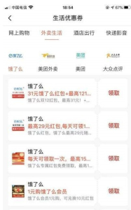 非常喵下载安卓版 V1.1.3 screenshot 1