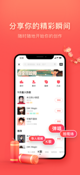 唱吧音视频苹果版下载 v10.0.4 screenshot 2