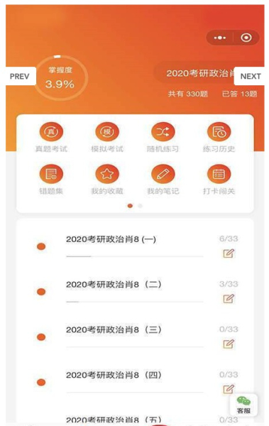 学掌点拨下载安卓版