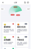 健康控下载手机版 v1.0.0.0 screenshot 2