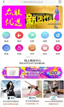 众联优选下载手机版 v1.0.16 screenshot 2
