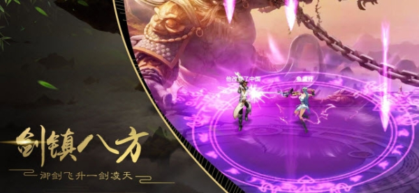 吞天血兽游戏官方版下载
