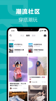 2023得物莆田鞋app正品下载 v5.22.3 screenshot 1