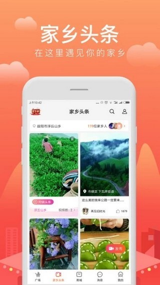 点购广场安卓手机版下载