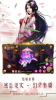 九州剑玲珑传说手游官方版下载 v1.2.3.0 screenshot 2