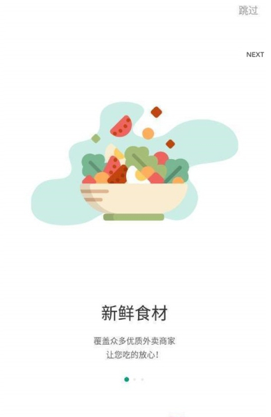 随心点安卓手机版